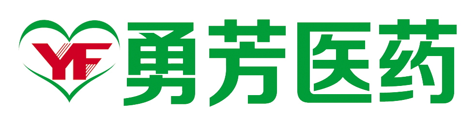 山西勇芳醫藥連鎖有限公司